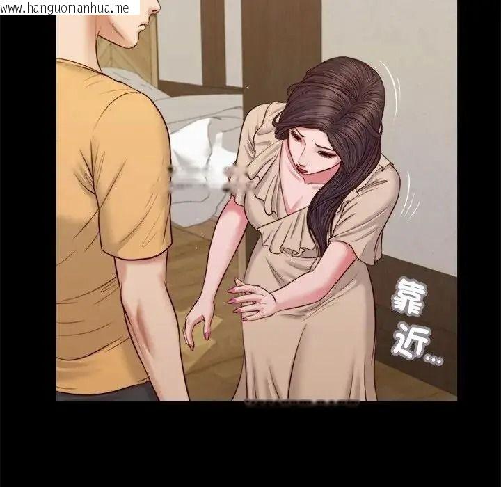 韩国漫画我的初体验韩漫_我的初体验-第27话在线免费阅读-韩国漫画-第13张图片