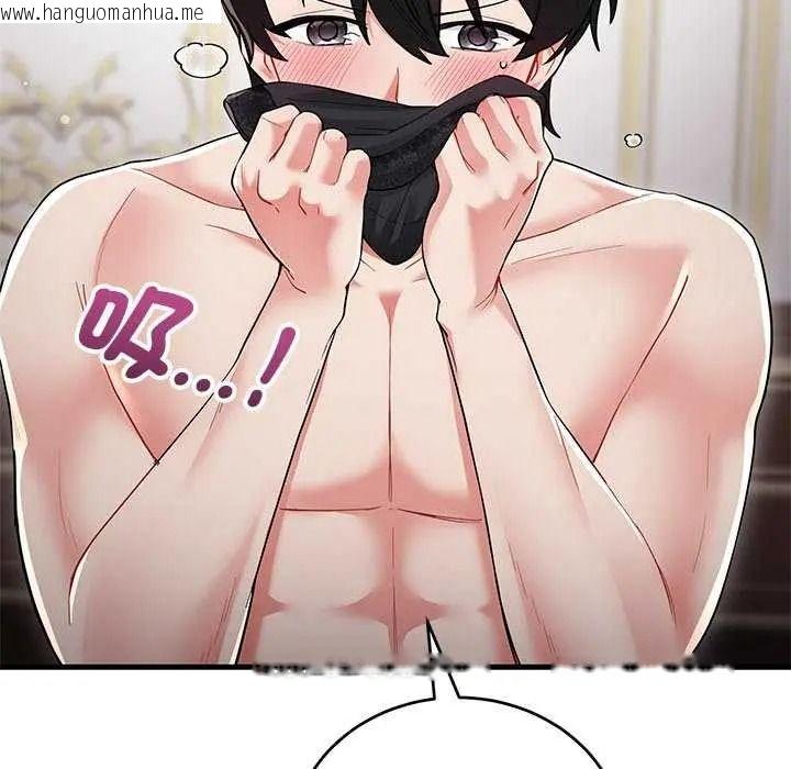 韩国漫画满意度评鉴中韩漫_满意度评鉴中-第15话在线免费阅读-韩国漫画-第74张图片
