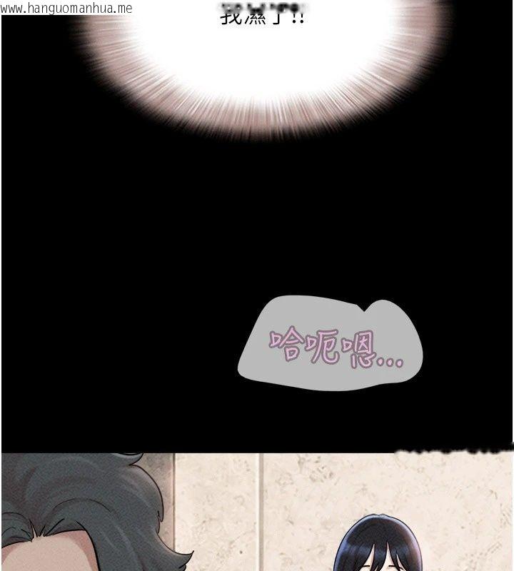 韩国漫画韶恩韩漫_韶恩-第113话-激情床战的反转结局在线免费阅读-韩国漫画-第84张图片