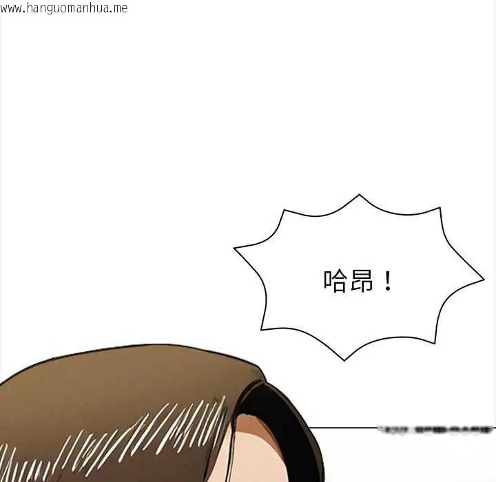 韩国漫画魔法刺青店韩漫_魔法刺青店-第18话在线免费阅读-韩国漫画-第137张图片