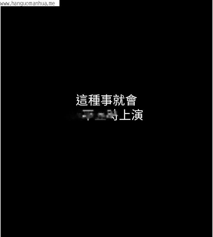 韩国漫画为民服务App韩漫_为民服务App-第28话-准新娘拍摄性爱影片在线免费阅读-韩国漫画-第40张图片