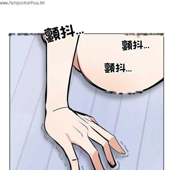 韩国漫画疯狂真爱韩漫_疯狂真爱-第16话在线免费阅读-韩国漫画-第97张图片