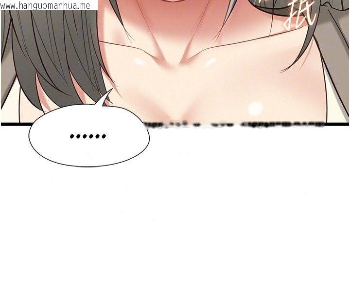 韩国漫画女友不能说的事韩漫_女友不能说的事-第30话-陷入欲望的沼泽在线免费阅读-韩国漫画-第68张图片