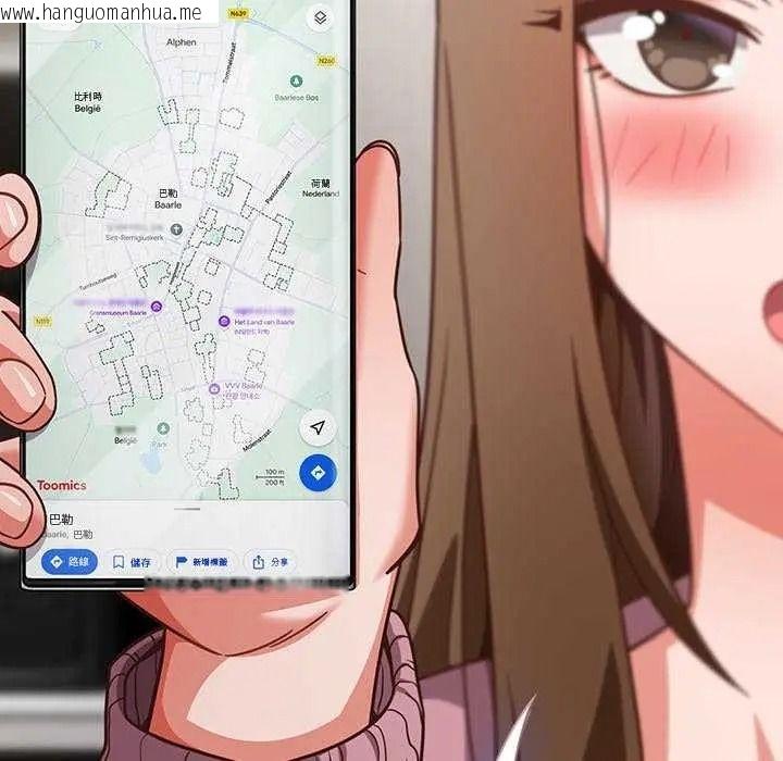 韩国漫画摸鱼生存指南/上班不要太认真韩漫_摸鱼生存指南/上班不要太认真-第66话在线免费阅读-韩国漫画-第62张图片