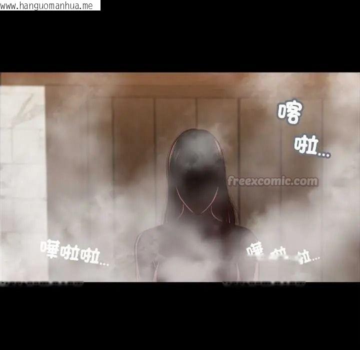 韩国漫画我的初体验韩漫_我的初体验-第28话在线免费阅读-韩国漫画-第45张图片