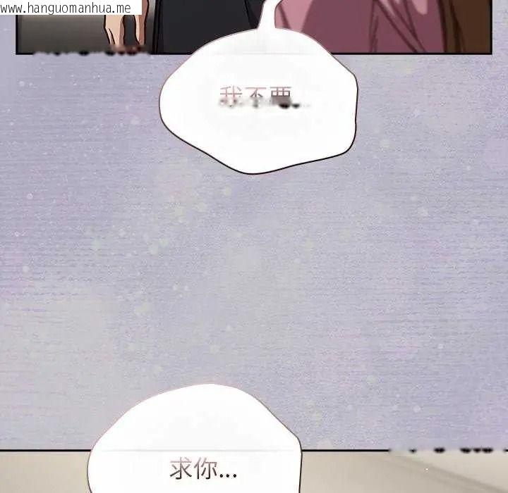 韩国漫画摸鱼生存指南/上班不要太认真韩漫_摸鱼生存指南/上班不要太认真-第66话在线免费阅读-韩国漫画-第121张图片