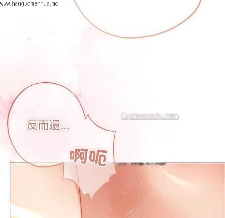 韩国漫画那个小太妹韩漫_那个小太妹-第26话在线免费阅读-韩国漫画-第165张图片