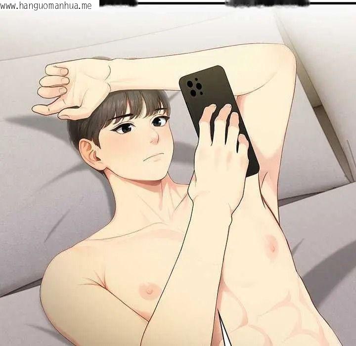 韩国漫画和正妹们的语言交换韩漫_和正妹们的语言交换-第11话在线免费阅读-韩国漫画-第86张图片