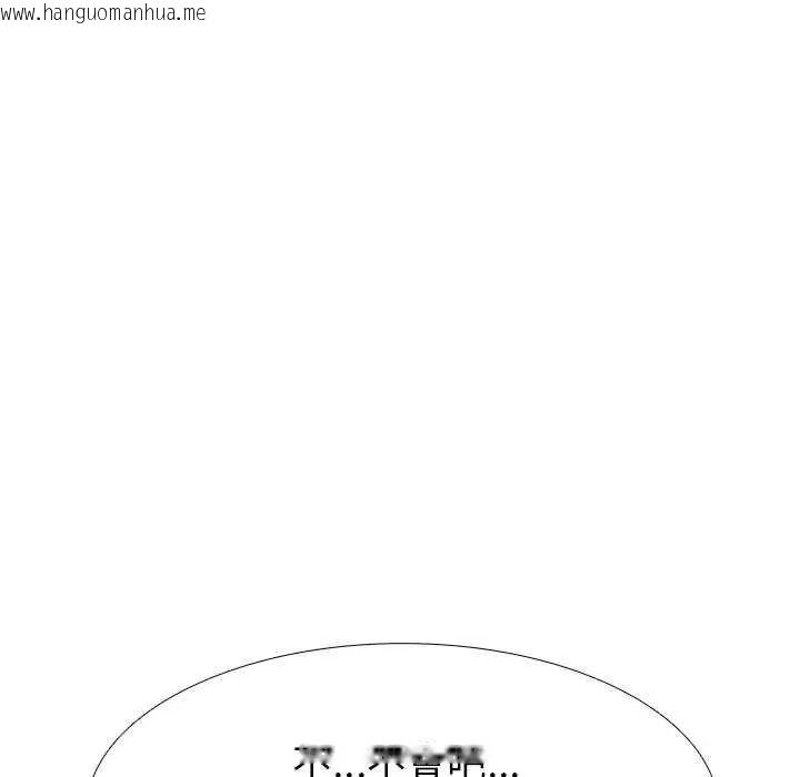 韩国漫画疯狂真爱韩漫_疯狂真爱-第16话在线免费阅读-韩国漫画-第112张图片