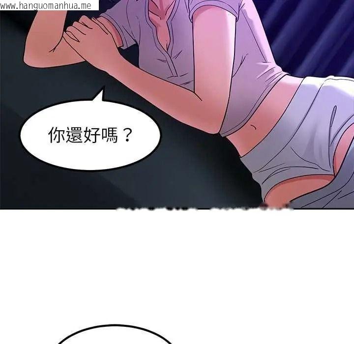 韩国漫画要成为男子汉韩漫_要成为男子汉-第27话在线免费阅读-韩国漫画-第84张图片