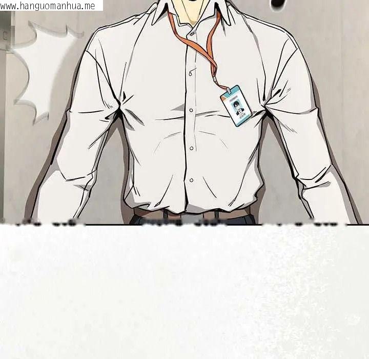 韩国漫画下班后的例行恋爱/下班后的秘密关系韩漫_下班后的例行恋爱/下班后的秘密关系-第123话在线免费阅读-韩国漫画-第107张图片