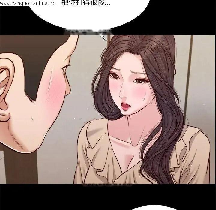 韩国漫画我的初体验韩漫_我的初体验-第27话在线免费阅读-韩国漫画-第21张图片