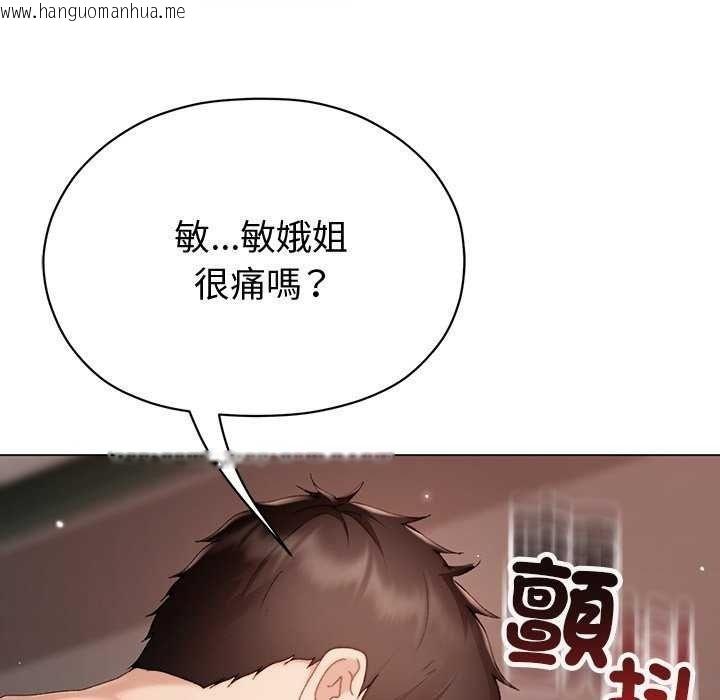 韩国漫画那个小太妹韩漫_那个小太妹-第26话在线免费阅读-韩国漫画-第17张图片