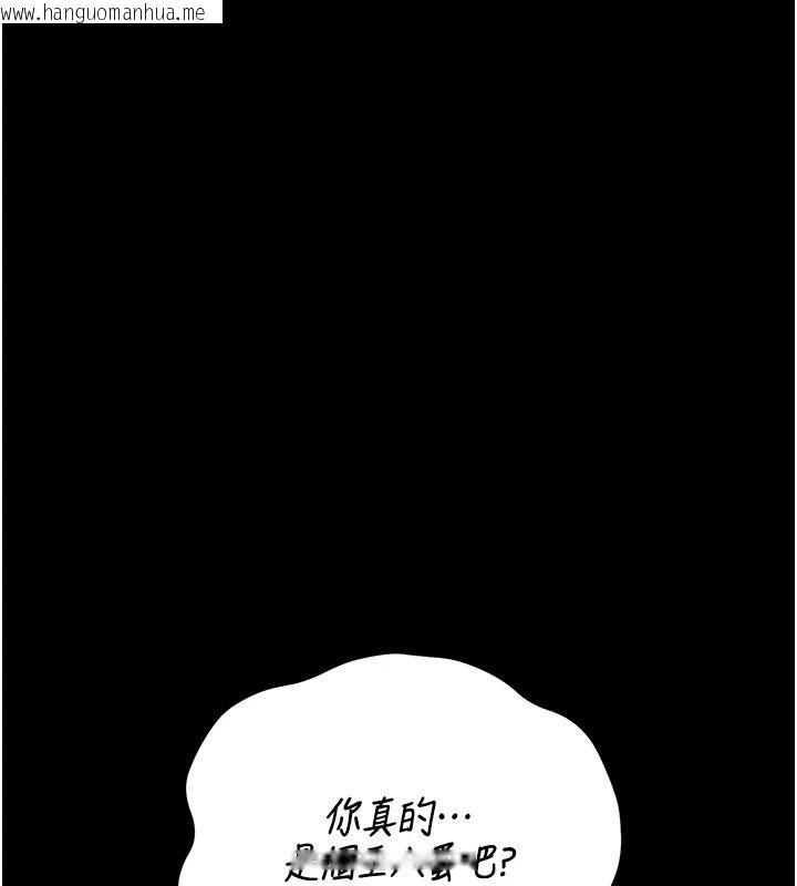 韩国漫画猎艳管理员韩漫_猎艳管理员-第58话-难以招架的前后双重刺激在线免费阅读-韩国漫画-第125张图片