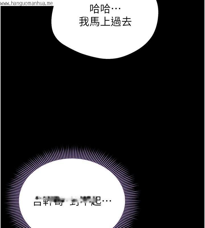 韩国漫画为民服务App韩漫_为民服务App-第28话-准新娘拍摄性爱影片在线免费阅读-韩国漫画-第162张图片