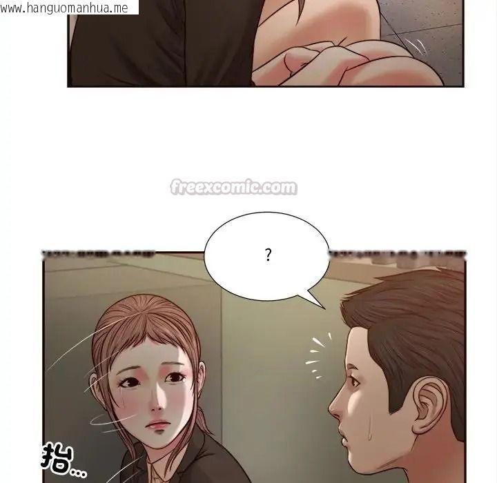 韩国漫画我的初体验韩漫_我的初体验-第27话在线免费阅读-韩国漫画-第90张图片