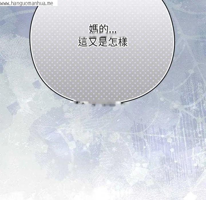 韩国漫画摸鱼生存指南/上班不要太认真韩漫_摸鱼生存指南/上班不要太认真-第66话在线免费阅读-韩国漫画-第211张图片
