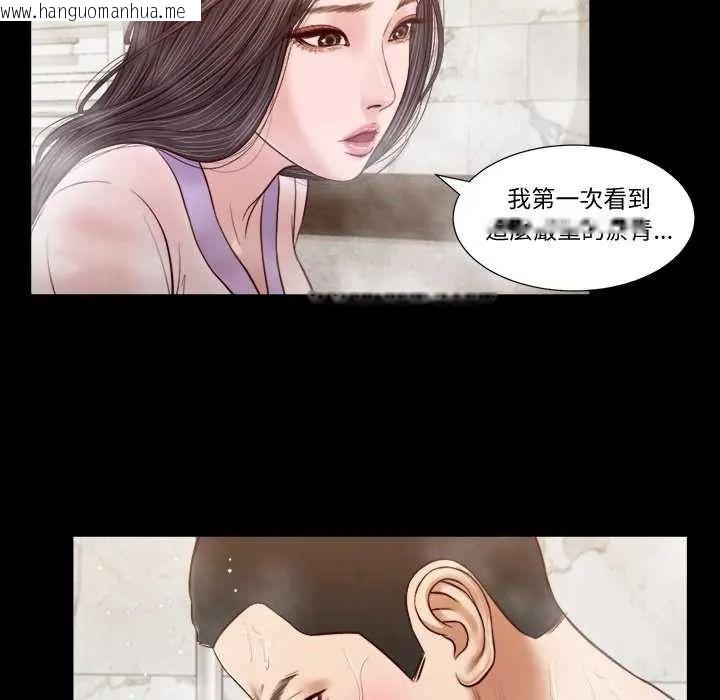 韩国漫画我的初体验韩漫_我的初体验-第28话在线免费阅读-韩国漫画-第55张图片