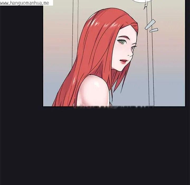 韩国漫画我的专属管家韩漫_我的专属管家-第19话在线免费阅读-韩国漫画-第23张图片