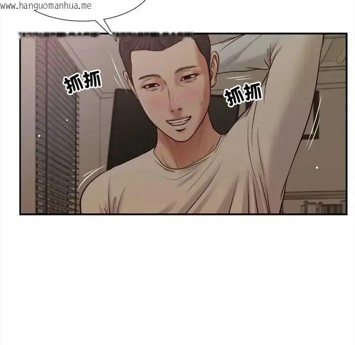 韩国漫画我的初体验韩漫_我的初体验-第27话在线免费阅读-韩国漫画-第69张图片
