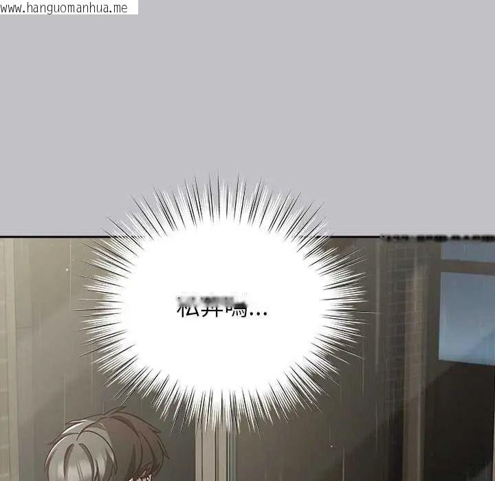 韩国漫画摸鱼生存指南/上班不要太认真韩漫_摸鱼生存指南/上班不要太认真-第66话在线免费阅读-韩国漫画-第73张图片