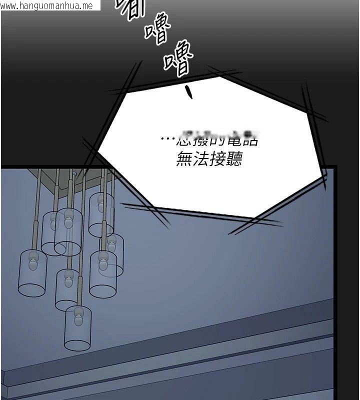 韩国漫画女友不能说的事韩漫_女友不能说的事-第30话-陷入欲望的沼泽在线免费阅读-韩国漫画-第76张图片