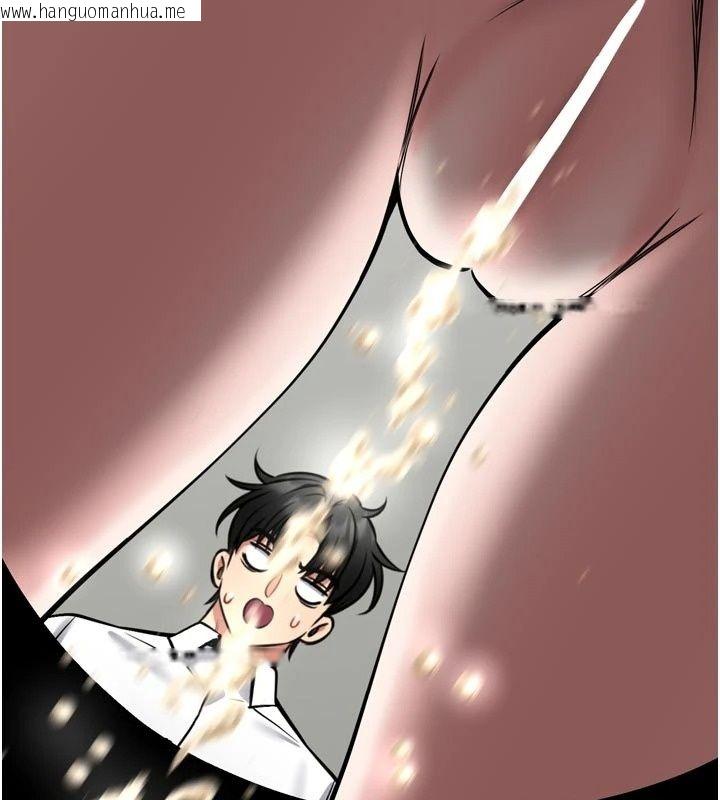 韩国漫画馆长是大野狼韩漫_馆长是大野狼-第36话-馆长，继续摸我在线免费阅读-韩国漫画-第140张图片