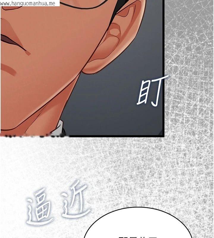 韩国漫画女友不能说的事韩漫_女友不能说的事-第30话-陷入欲望的沼泽在线免费阅读-韩国漫画-第145张图片