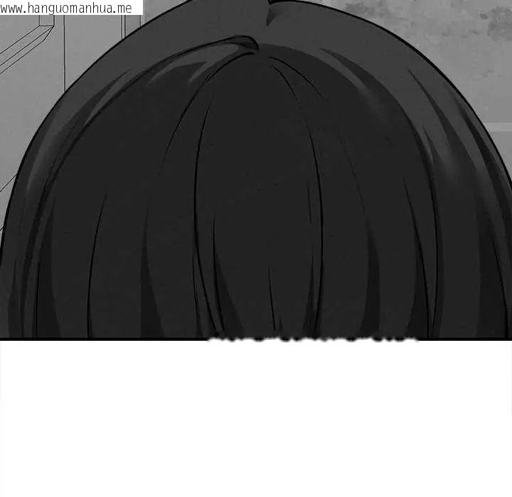 韩国漫画神秘的桌游韩漫_神秘的桌游-第19话在线免费阅读-韩国漫画-第29张图片