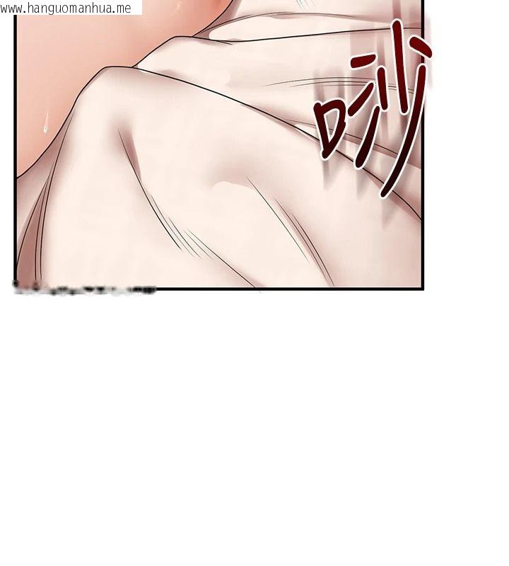 韩国漫画玩转学姐韩漫_玩转学姐-第125话-一起重塑菊花吧?在线免费阅读-韩国漫画-第64张图片