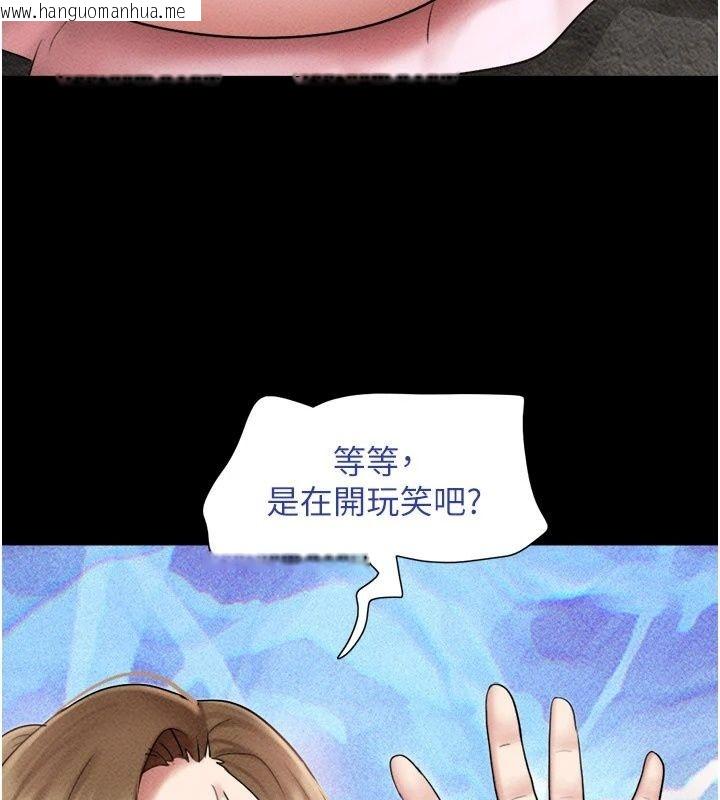 韩国漫画韶恩韩漫_韶恩-第113话-激情床战的反转结局在线免费阅读-韩国漫画-第7张图片