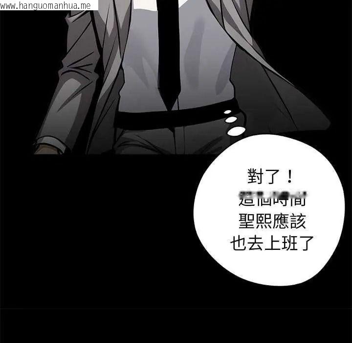 韩国漫画黑道X上班族/我身体里的那个家伙韩漫_黑道X上班族/我身体里的那个家伙-第76话在线免费阅读-韩国漫画-第140张图片
