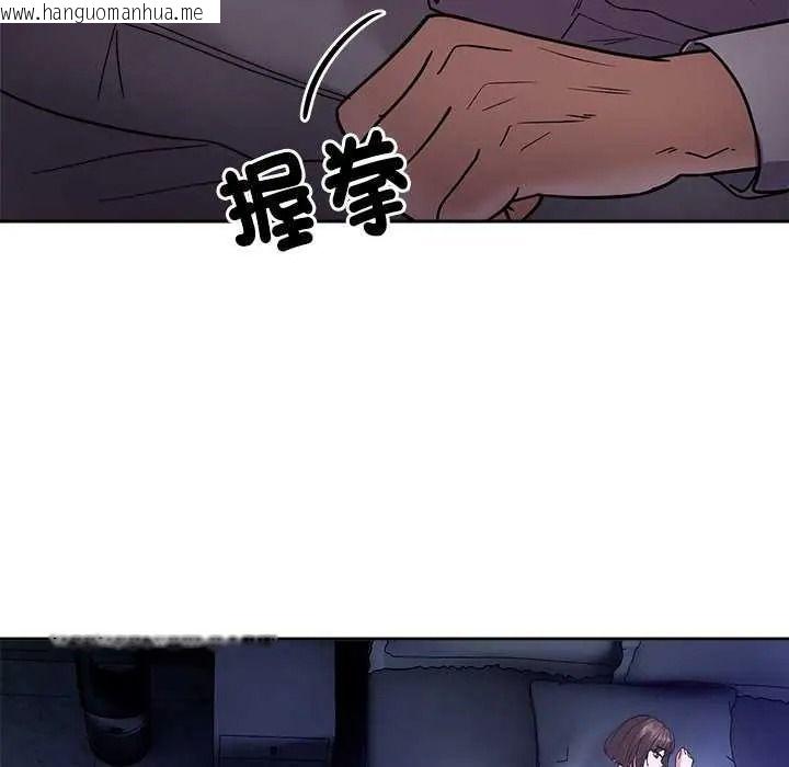 韩国漫画要成为男子汉韩漫_要成为男子汉-第27话在线免费阅读-韩国漫画-第94张图片