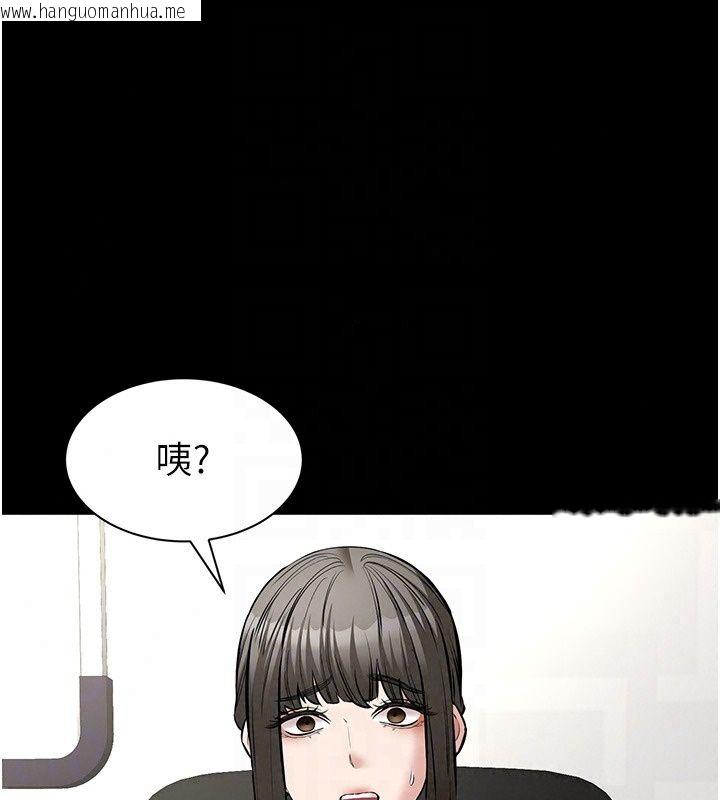韩国漫画为民服务App韩漫_为民服务App-第28话-准新娘拍摄性爱影片在线免费阅读-韩国漫画-第62张图片
