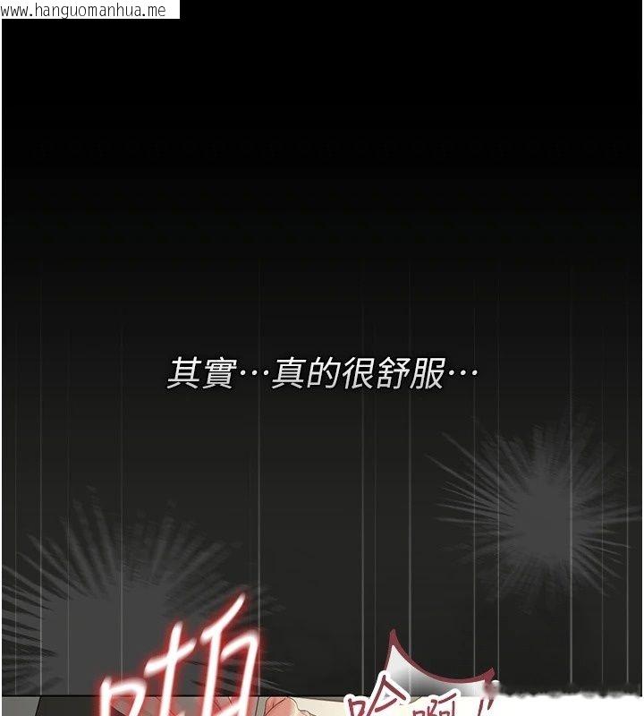 韩国漫画猎艳管理员韩漫_猎艳管理员-第58话-难以招架的前后双重刺激在线免费阅读-韩国漫画-第62张图片