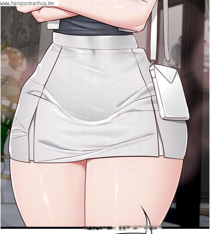 韩国漫画女友不能说的事韩漫_女友不能说的事-第30话-陷入欲望的沼泽在线免费阅读-韩国漫画-第48张图片