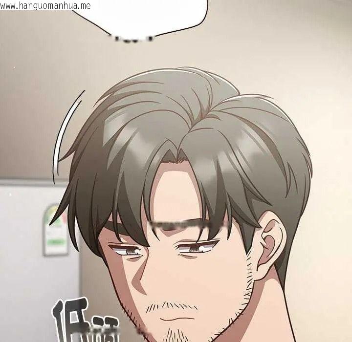 韩国漫画摸鱼生存指南/上班不要太认真韩漫_摸鱼生存指南/上班不要太认真-第66话在线免费阅读-韩国漫画-第122张图片