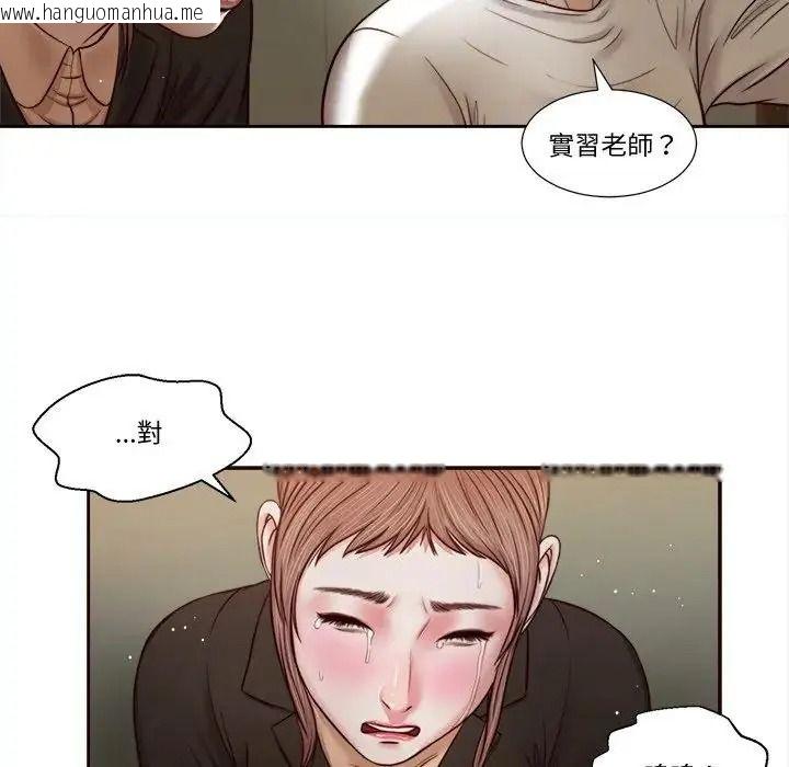 韩国漫画我的初体验韩漫_我的初体验-第27话在线免费阅读-韩国漫画-第84张图片