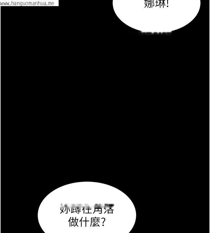 韩国漫画为民服务App韩漫_为民服务App-第28话-准新娘拍摄性爱影片在线免费阅读-韩国漫画-第154张图片