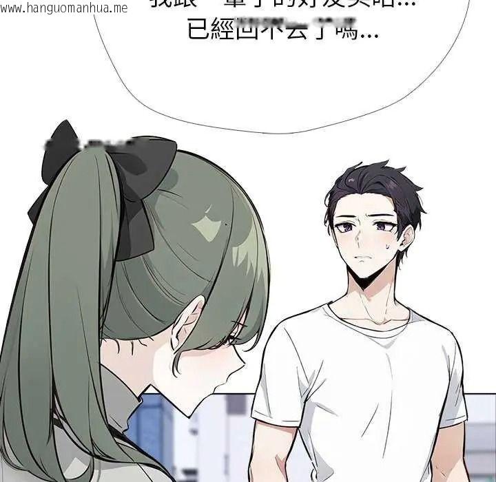韩国漫画疯狂真爱韩漫_疯狂真爱-第16话在线免费阅读-韩国漫画-第37张图片