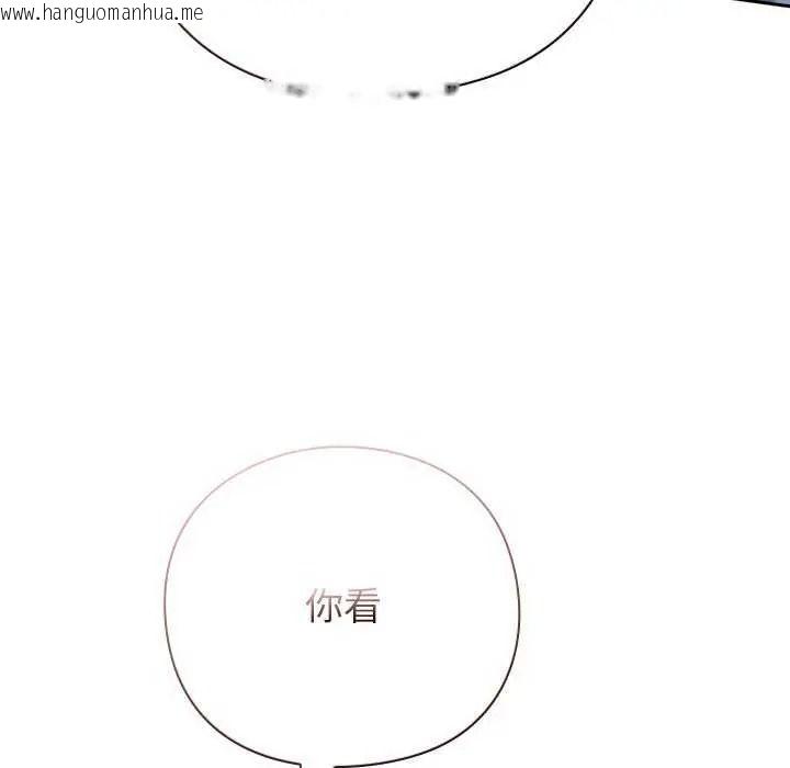韩国漫画摸鱼生存指南/上班不要太认真韩漫_摸鱼生存指南/上班不要太认真-第66话在线免费阅读-韩国漫画-第58张图片