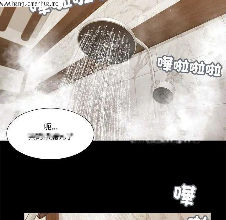 韩国漫画我的初体验韩漫_我的初体验-第28话在线免费阅读-韩国漫画-第40张图片