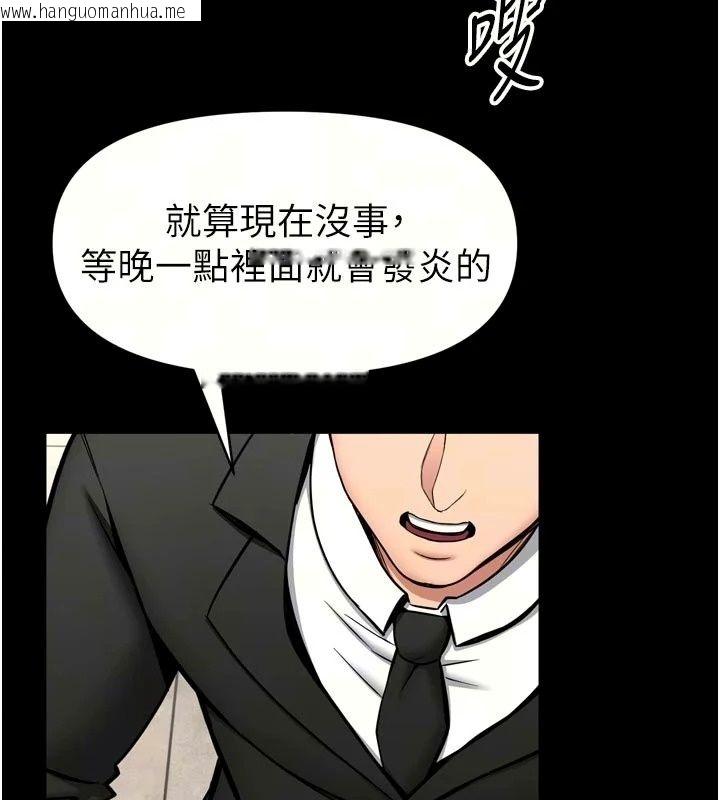 韩国漫画馆长是大野狼韩漫_馆长是大野狼-第36话-馆长，继续摸我在线免费阅读-韩国漫画-第17张图片