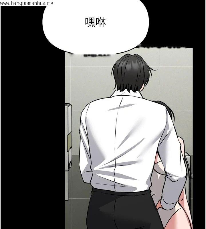 韩国漫画馆长是大野狼韩漫_馆长是大野狼-第36话-馆长，继续摸我在线免费阅读-韩国漫画-第114张图片