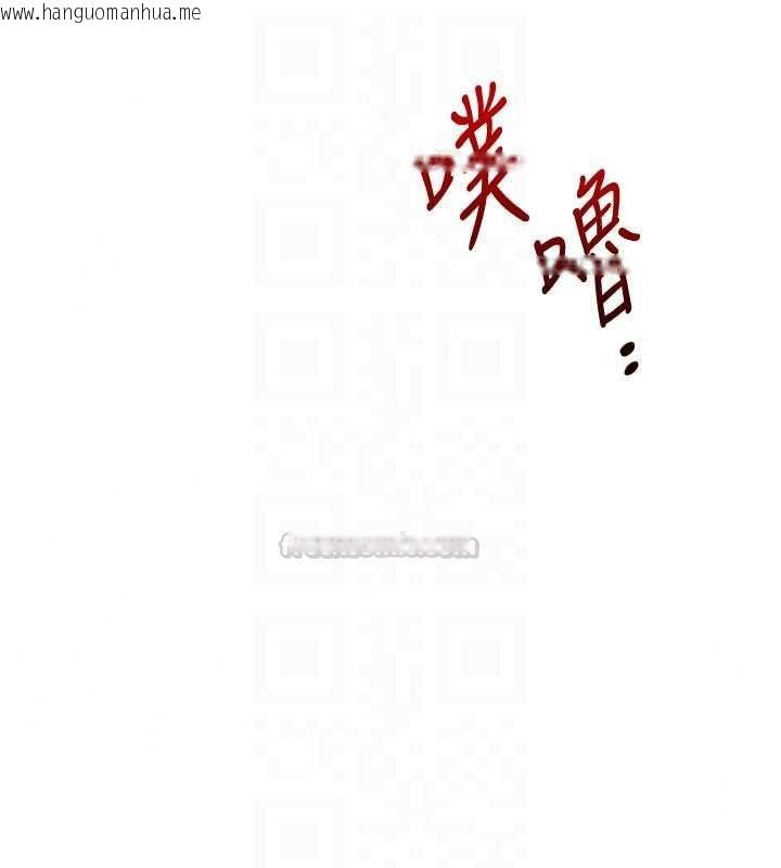 韩国漫画玩转学姐韩漫_玩转学姐-第125话-一起重塑菊花吧?在线免费阅读-韩国漫画-第150张图片