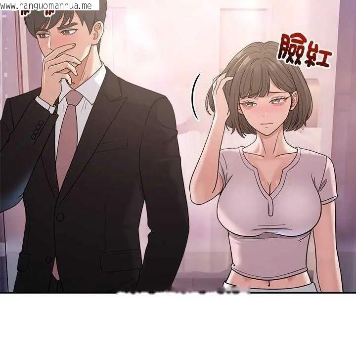 韩国漫画要成为男子汉韩漫_要成为男子汉-第27话在线免费阅读-韩国漫画-第64张图片