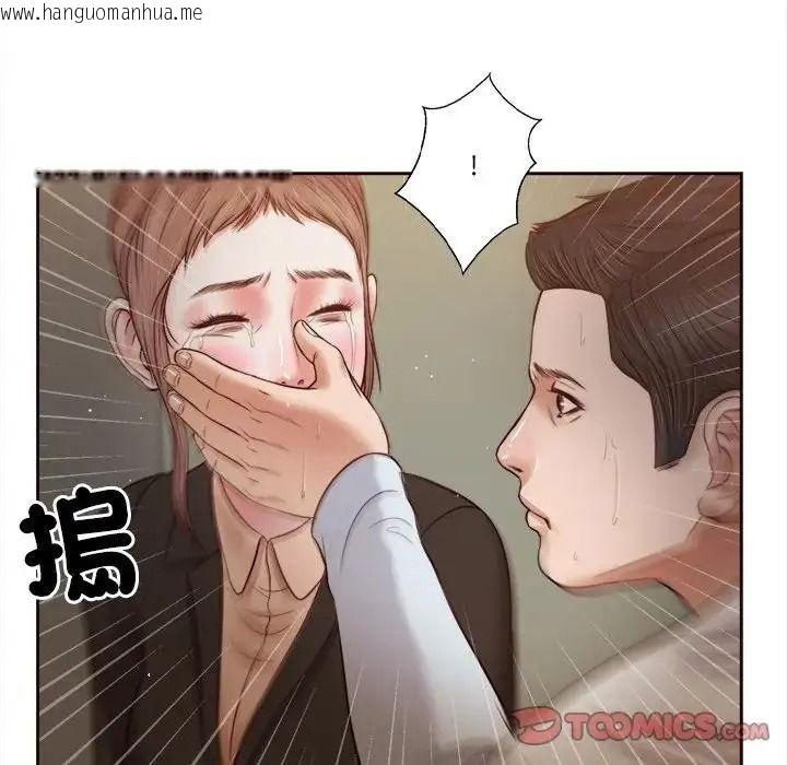 韩国漫画我的初体验韩漫_我的初体验-第27话在线免费阅读-韩国漫画-第98张图片