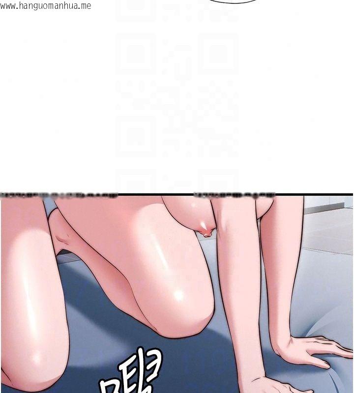 韩国漫画民宿精营中韩漫_民宿精营中-第77话-你可以放进「这里」吗?在线免费阅读-韩国漫画-第57张图片