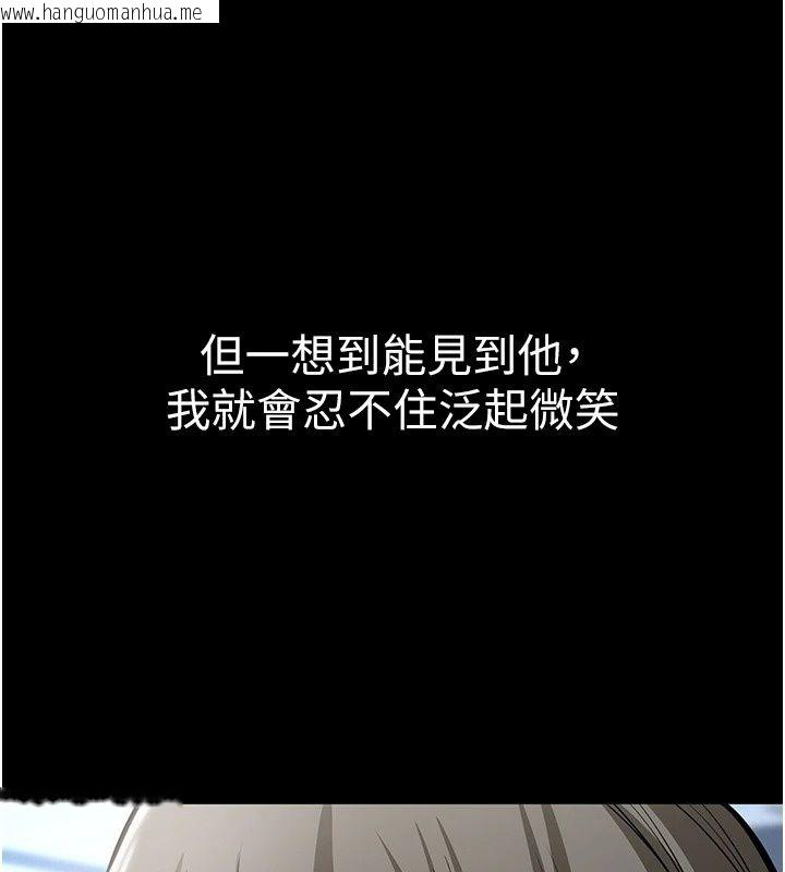韩国漫画为民服务App韩漫_为民服务App-第28话-准新娘拍摄性爱影片在线免费阅读-韩国漫画-第117张图片