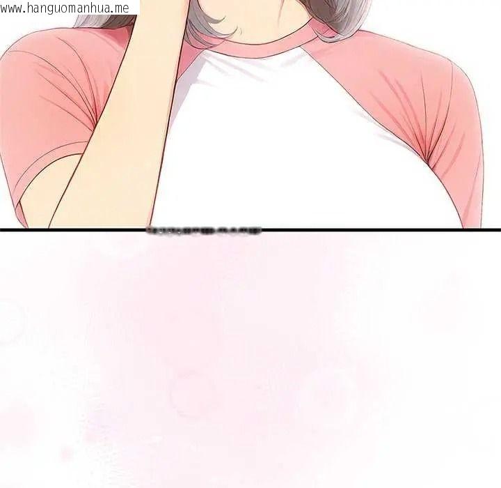 韩国漫画和正妹们的语言交换韩漫_和正妹们的语言交换-第11话在线免费阅读-韩国漫画-第142张图片